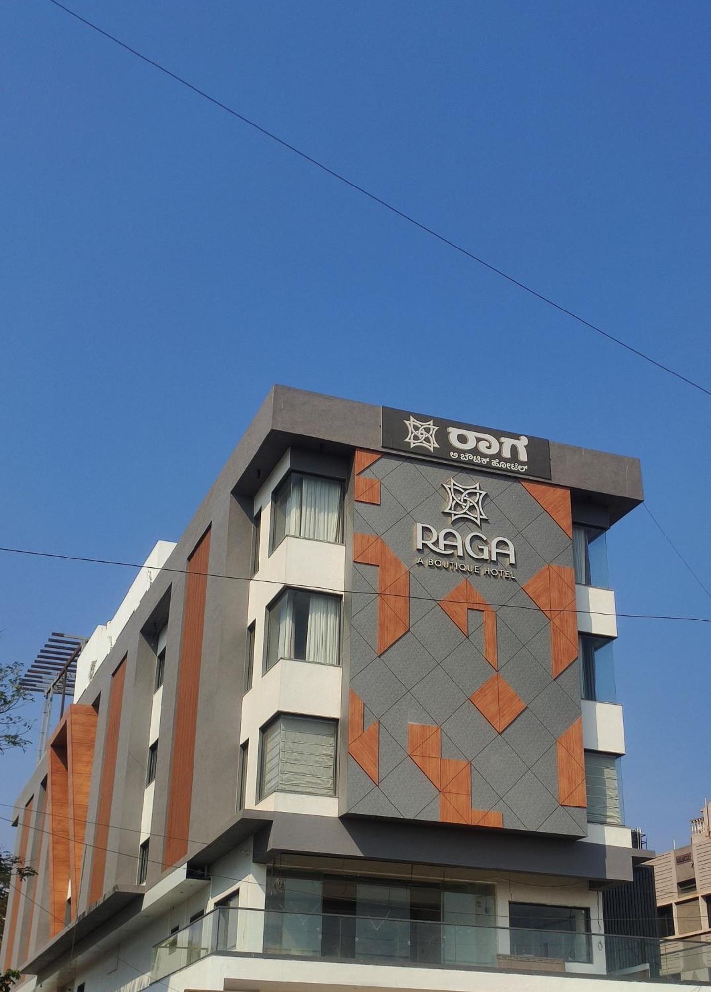 Raga - A Boutique Hotel Belgaum Extérieur photo